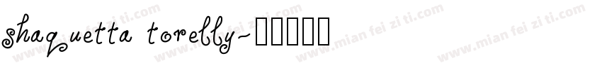 shaquetta torelly字体转换